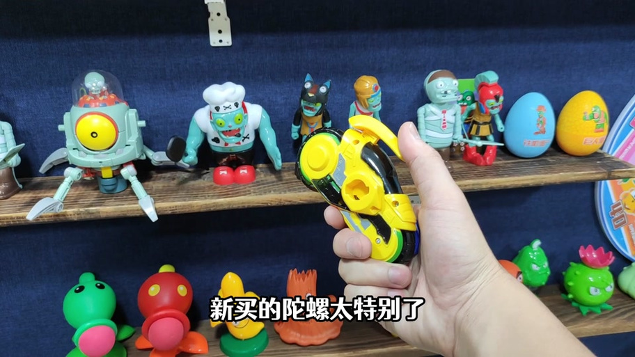 大成玩具陀螺视频大全