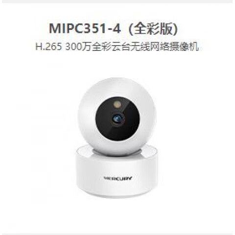 家里换wifi怎么重新连接摄像头