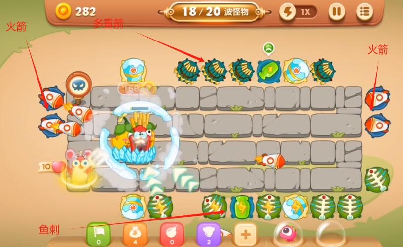 保卫萝卜3集市第四关攻略