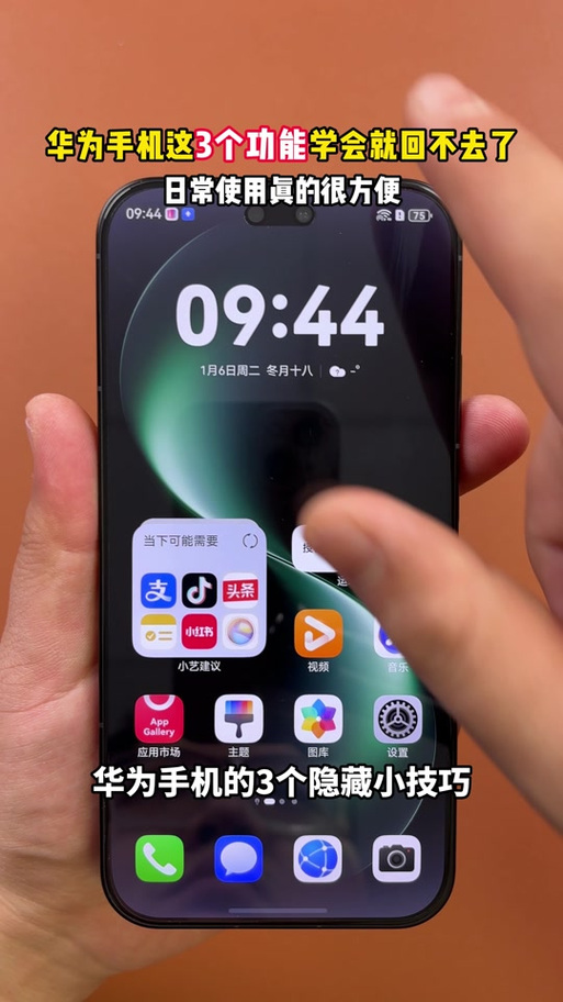 华为nova15自启动管理在哪