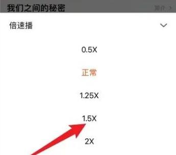 ipad播放芒果TV没声音