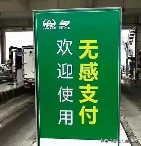 支付宝车牌付取消了吗