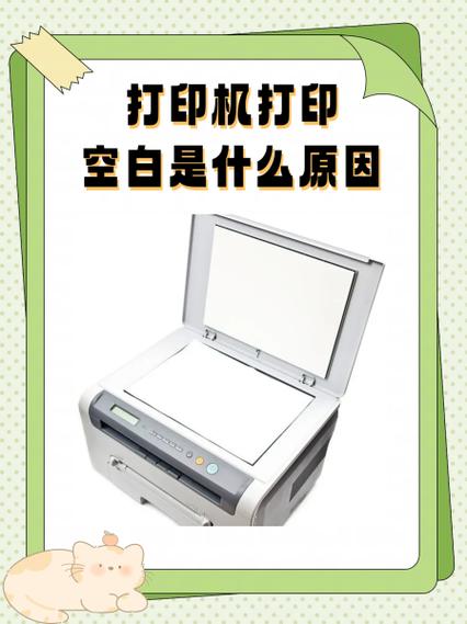 热敏打印机设计几张图打印完了又出来几张空白