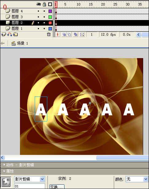 flash文字动画效果