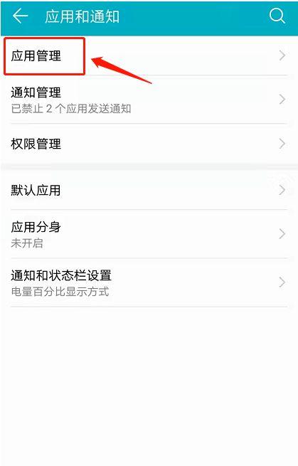 华为手机打字记忆能删除吗