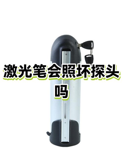 激光笔会照坏手机屏幕吗