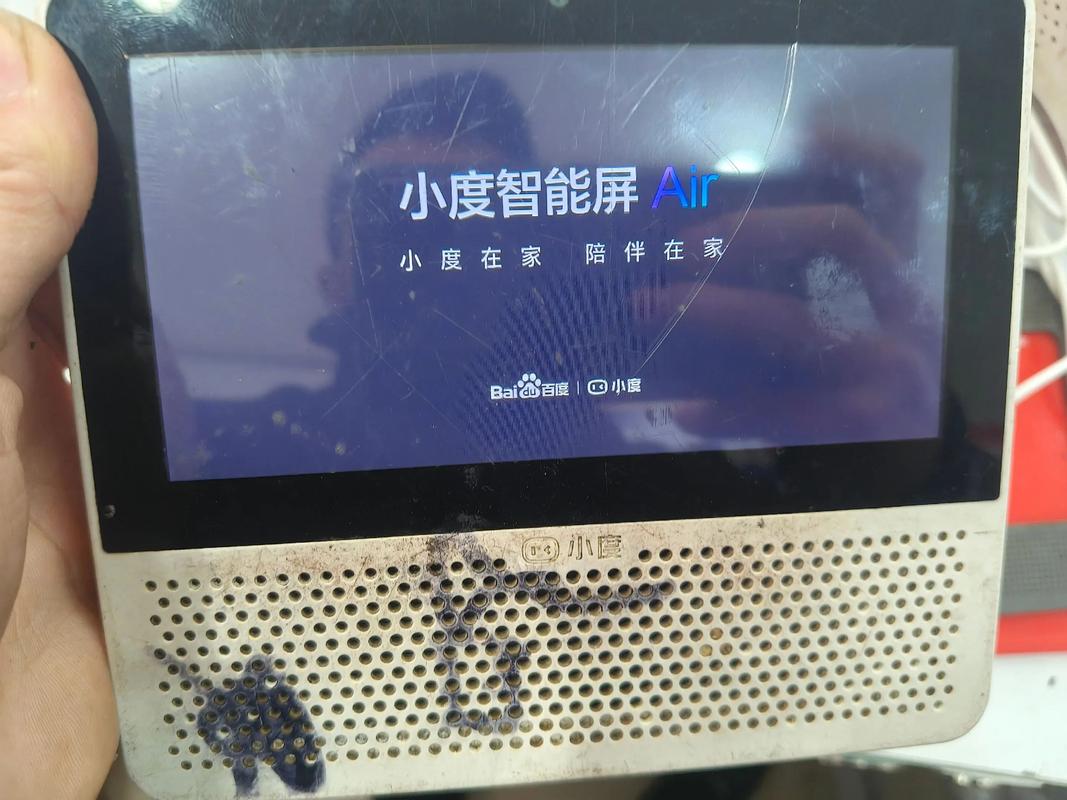 小度开机没反应