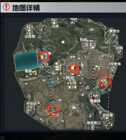 和平精英地铁加速挂