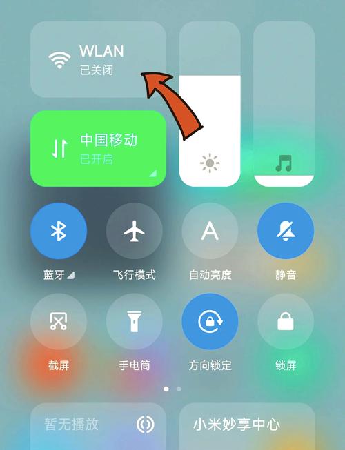 小米热点怎么开启不了