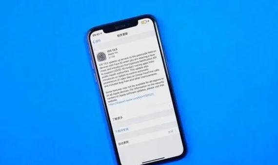 ios16口罩解锁不支持机型