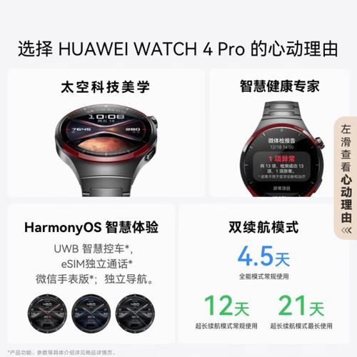 华为手表怎么刷地铁卡