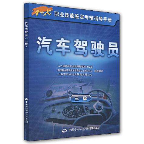 科目三百米加速速度是多少