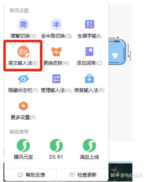 搜狗输入法tv版打不开