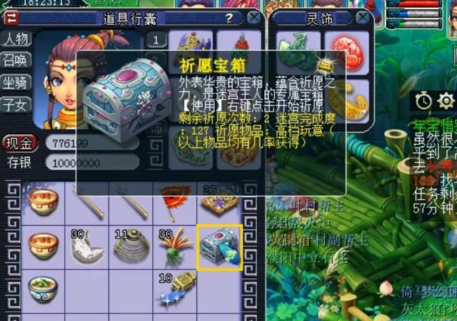 我的世界,《精灵宝可梦》