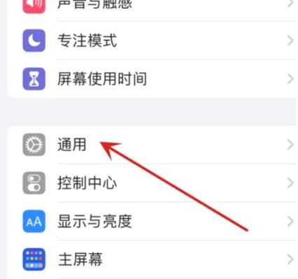 苹果7相册最近删除在哪