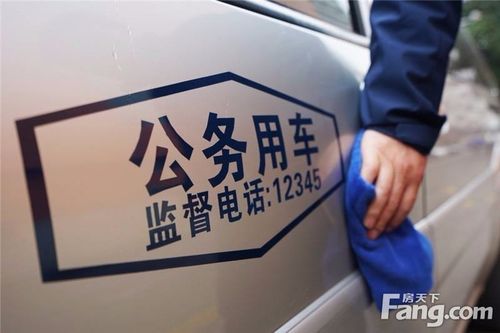 湖南省公务用车app官网