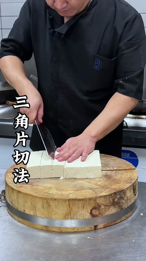 豆腐最简单四种切法