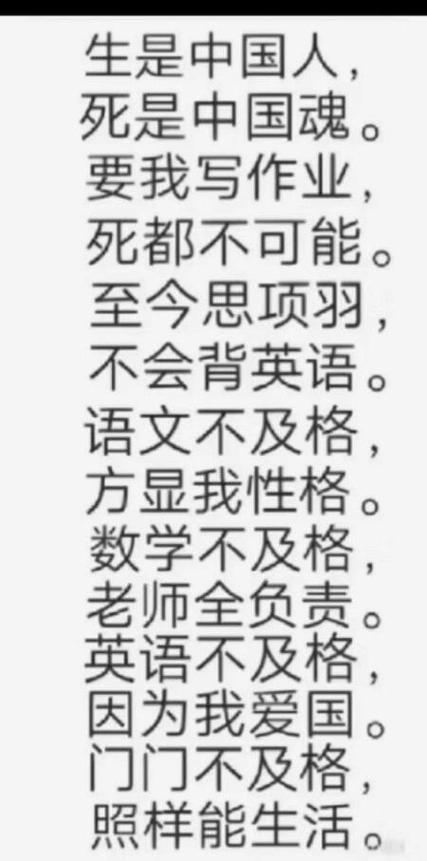 科一顺口溜100分