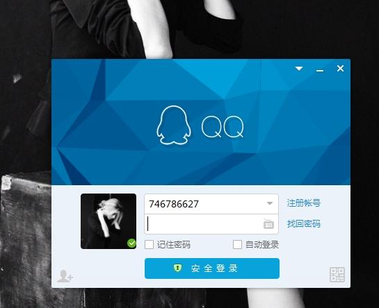 QQ标识消失提示的时间