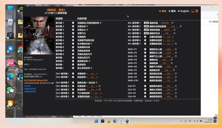 暗黑2修改器内置MOD最新版本2023截图3