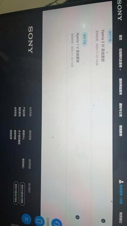 索尼7位序列号含义详解截图2
