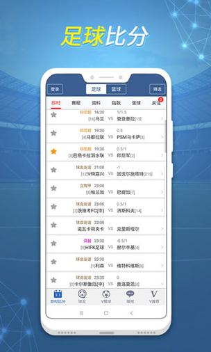 球探网即时比分旧版本的功能介绍
