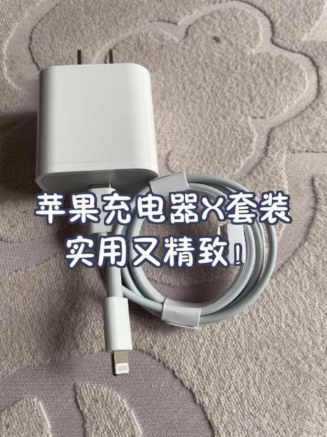 原装苹果充电器多少钱