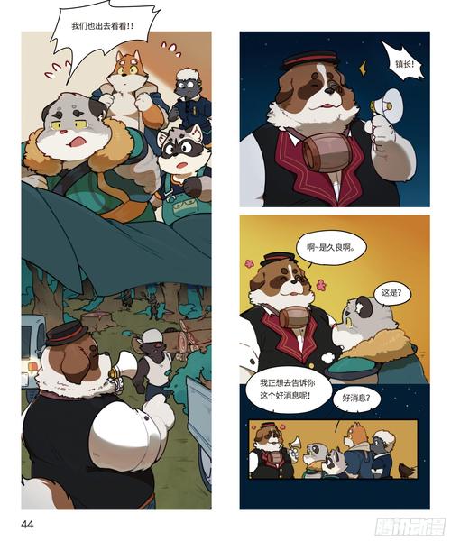 帮帮乐贴吧
