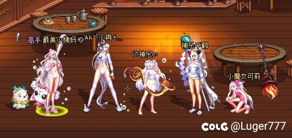 dnf输出奶妈贴膜