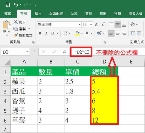 excel鼠标左键一点就会出现一个框
