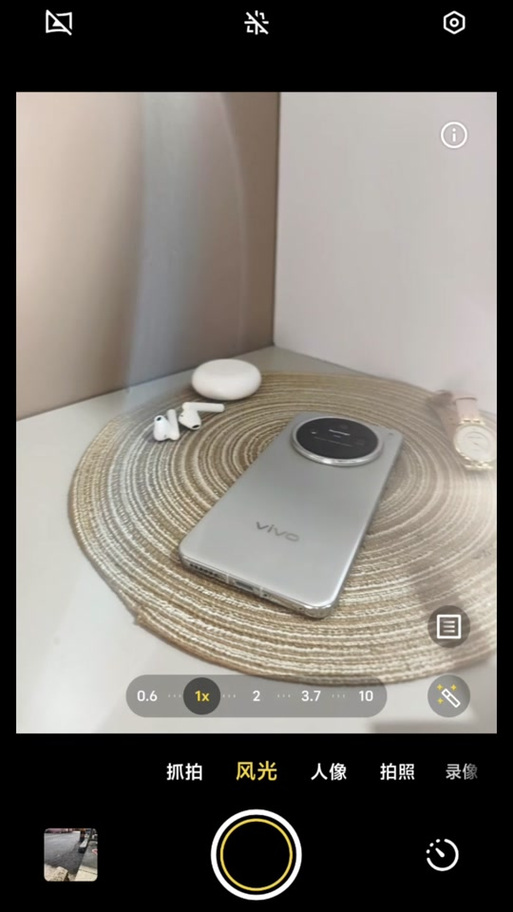 vivo手机拍照反光怎么办?