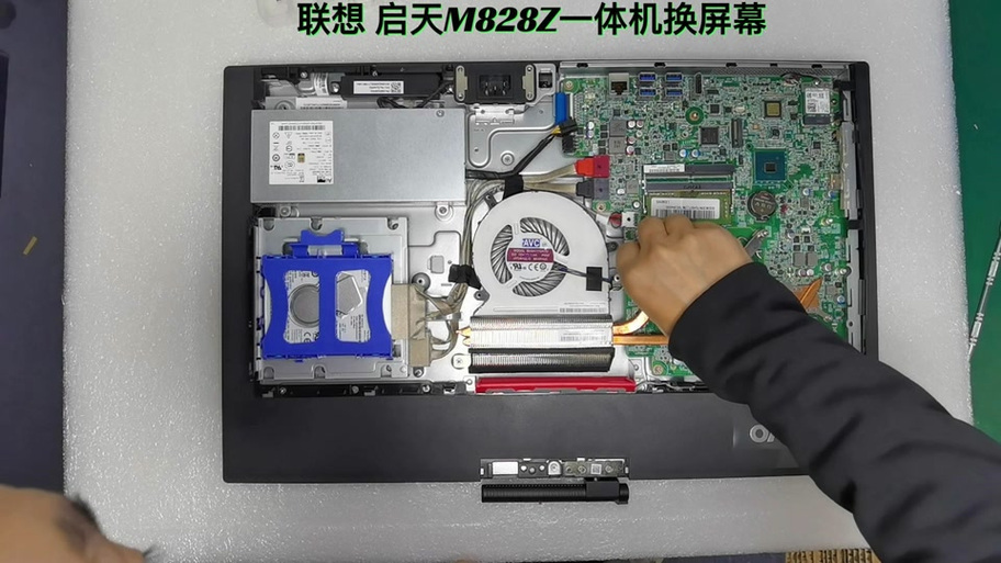 联想b345一体机拆机视频