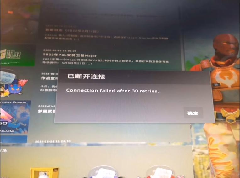 csgo很卡但是延迟不高