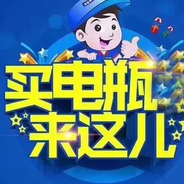 48v32安电瓶以旧换新多少钱