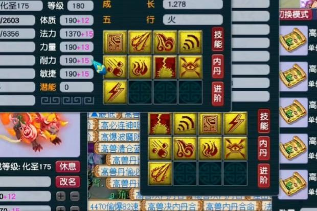 百瞬全红须弥多少钱
