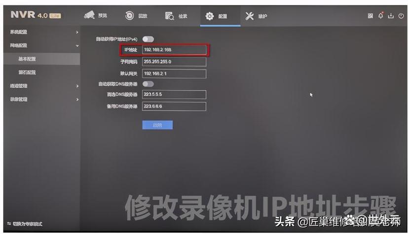 如何让王者营地不显示ip