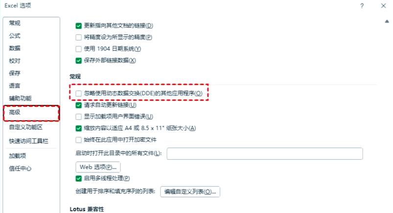 打开excel为什么在搜狗打不开