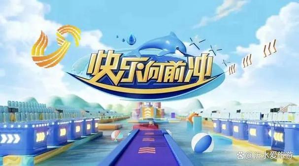 快乐向前冲勇士争霸赛截图3