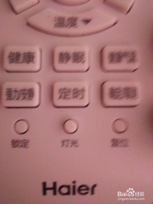 苹果关闭点击屏幕唤醒