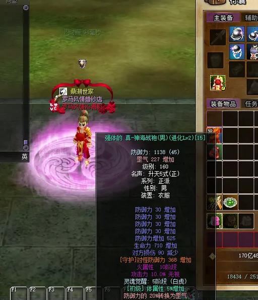 江苏七龙热血江湖官网