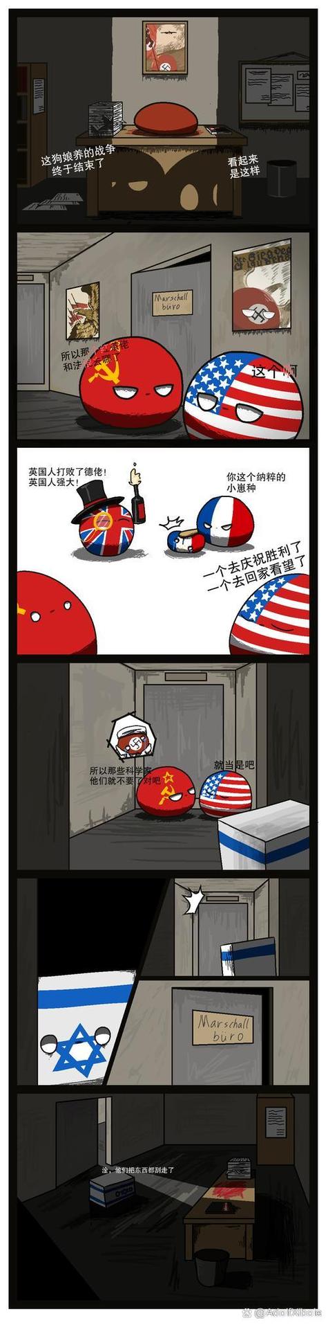 波兰球全集