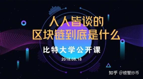 比特就业课官网