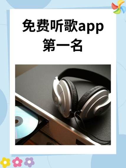 酷狗在线听歌费流量吗