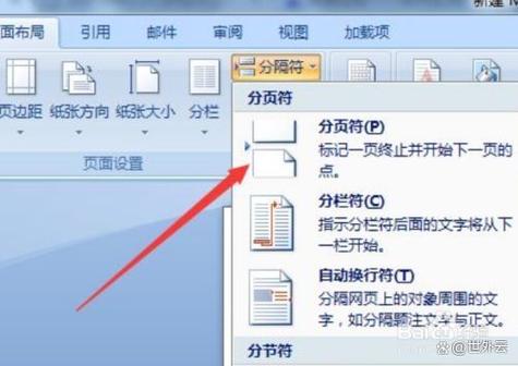 文件移动上下位置