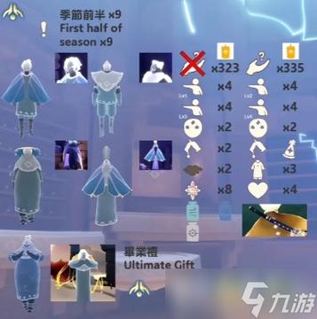 光遇本的功能介绍