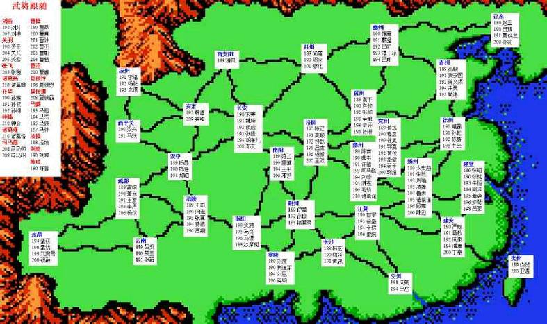 三国志2霸王大陆截图2