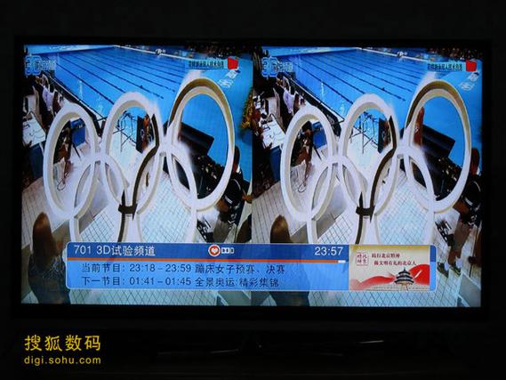 3D什么时候开始