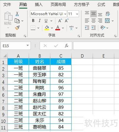 单元格中如何让文本占满