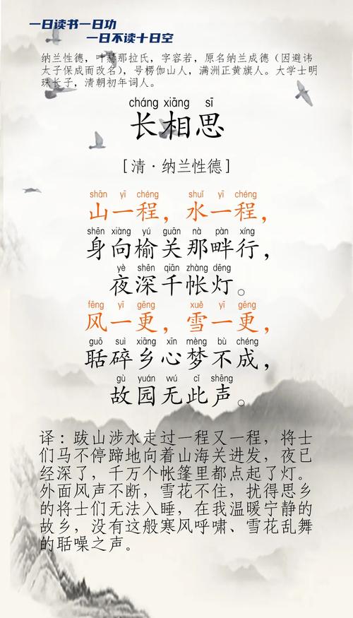 全小全长相思(全集)