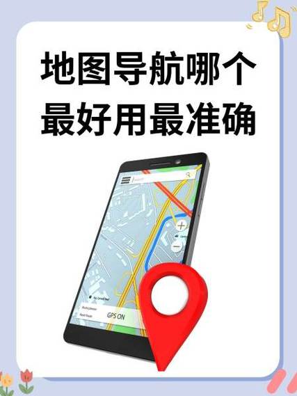腾讯地图北斗导航免流量吗